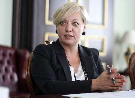 НБУ разработал годовой план действий - Гонтарева