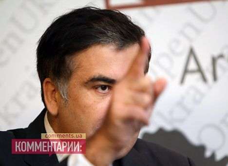 Саакашвили сравнил Украину с Грузией