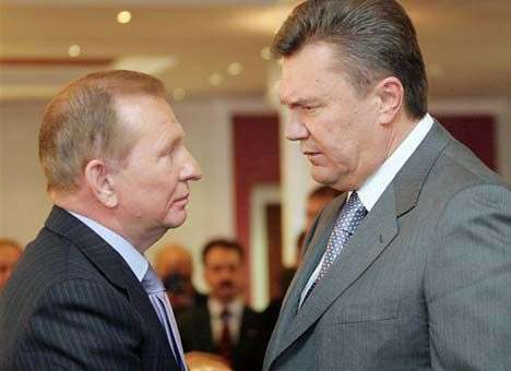 Кучма предоставил Януковичу бесплатный проезд, пенсию премьер-министра и домик в Межигорье (ДОКУМЕНТ)