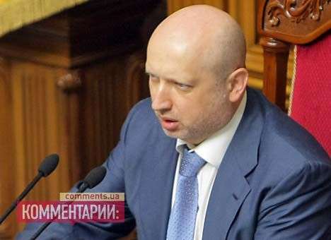 Турчинов поручил депутатам отчитаться о доходах (ДОКУМЕНТ)