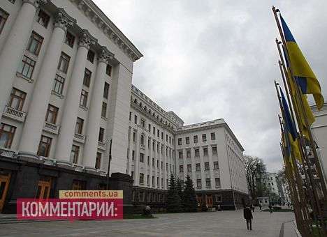 В АП придумали, как заработать десятки миллиардов гривен