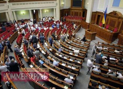 Рада проголосовала за законопроект «О прокуратуре»