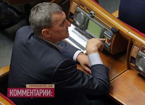 Рада приняла в первом чтении законопроект о люстрации
