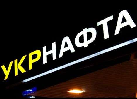 Чиновники «Укрнафты» украли 640 млн. гривен – ГПУ
