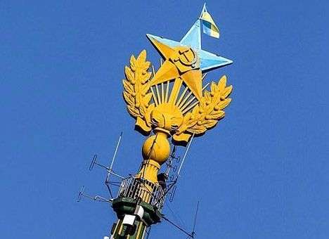 За флаг Украины на высотке в Москве могут дать семь лет тюрьмы