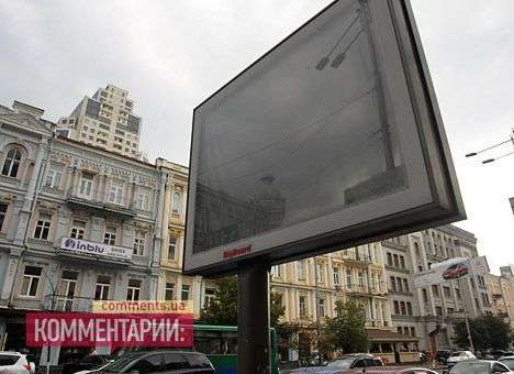 В Киеве может уменьшиться количество наружной рекламы