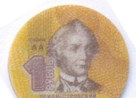В Приднестровье ввели в обращение монеты из пластика (ФОТО)