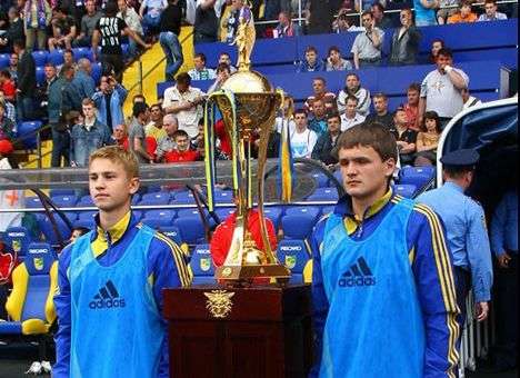 Сегодня стартует Кубок Украины по футболу