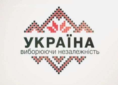 «5 канал» 24 августа проведет марафон «Украина: Борясь за независимость»