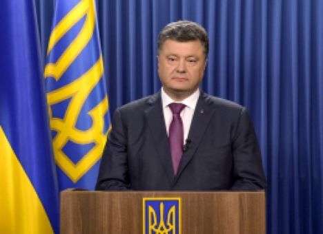 Порошенко заявил о роспуске Верховной Рады