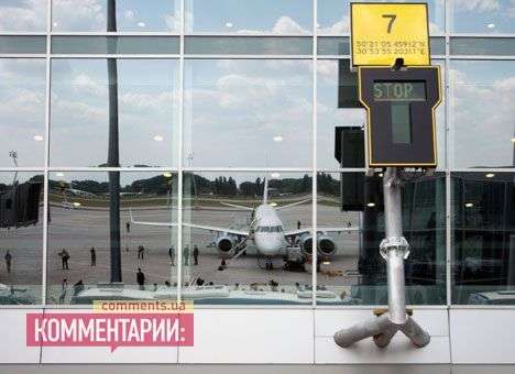 Прокуратура требует освободить аэропорт Борисполь от «захватчиков»