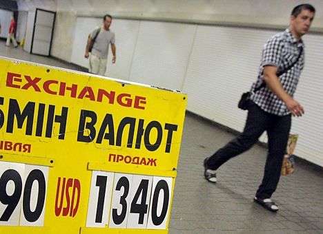 Официальный курс гривни упал до нового антирекорда