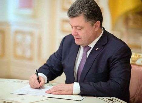 Опубликован Указ Порошенко о роспуске Рады