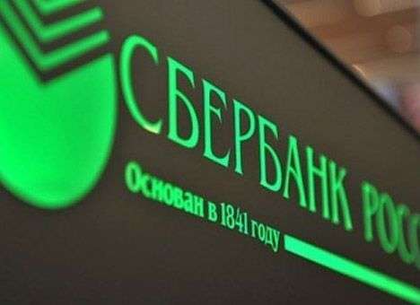 В Сбербанке РФ признали негативный эффект от санкций