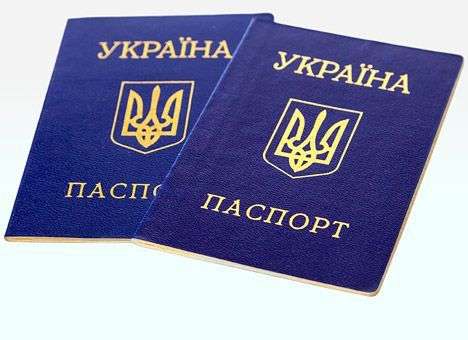 Кабмин распланировал введение биометрических паспортов до 2017 года