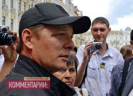 Ляшко требует введения военного положения