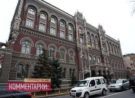 Нацбанк снова понизил курс гривни