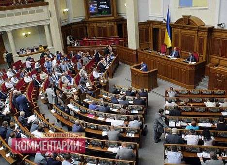 Сегодня Рада закроет четвертую сессию и откроет пятую