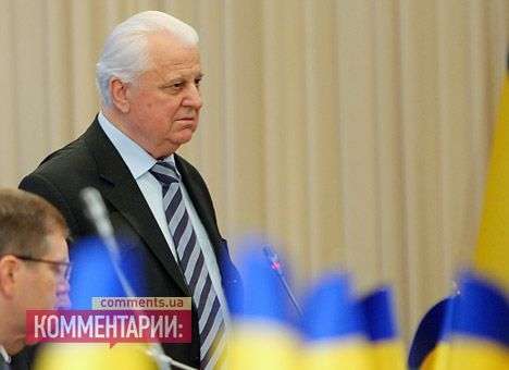 Деятельность экс-президента Кравчука может стать «прозрачной»
