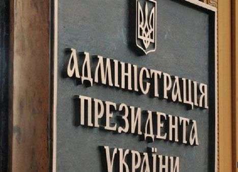 В АП рассказали о «насыщенной» программе визита Порошенко на саммит НАТО