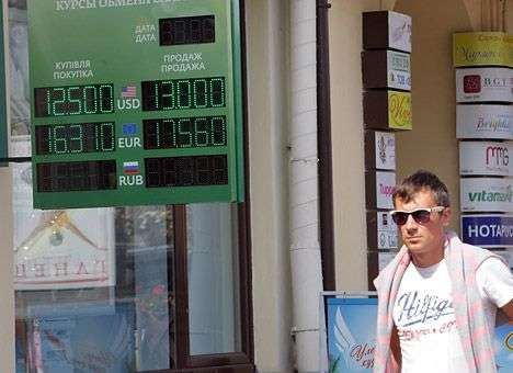 Курс доллара в обменниках снизился