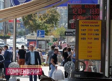 Курс доллара в обменниках снижается