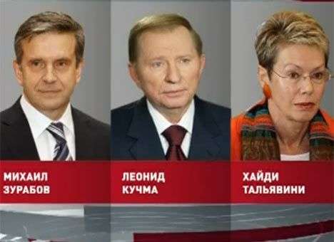 Трехсторонняя встреча по Украине началась в Минске