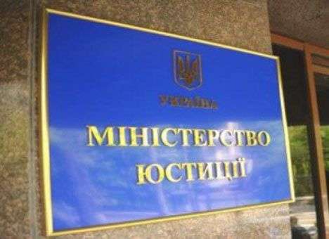 Минюст заменит судей, если дело о запрете КПУ затянут