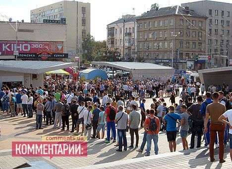 Чтобы попасть на сборную Украины, болельщики стоят по два часа в очереди (ФОТО)