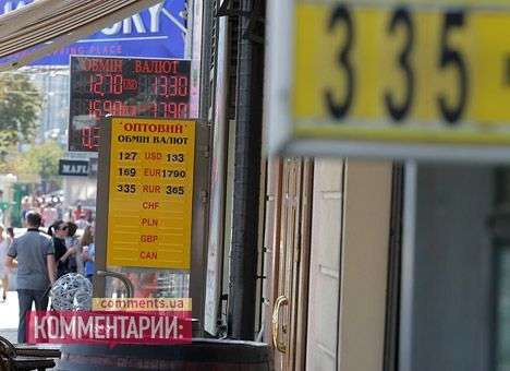 Доллар на межбанке резко подорожал