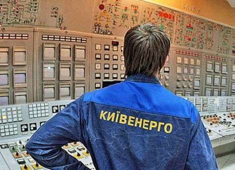 На счетах «Киевэнерго» оказались заблокированы около 65 млн. грн.