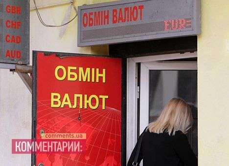 Курс доллара в обменниках вырос на 6 копеек