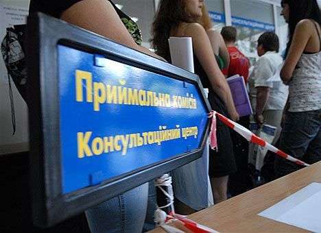 В Украине изменились условия приема в вузы
