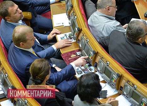 Рада проголосовала за особый статус Донбасса