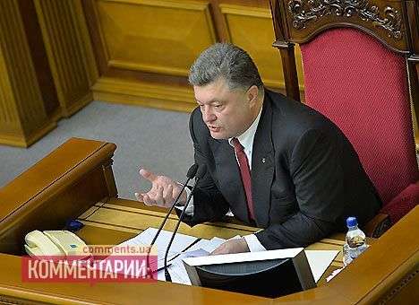 Президент поздравляет Раду с принятием закона о люстрации