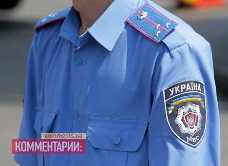 Власти готовы люстрировать 1 млн. чиновников и милиционеров