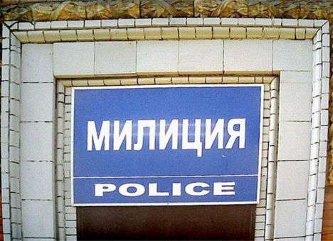 В Украине ликвидируют «Беркут», «Грифон» и «Кобру»