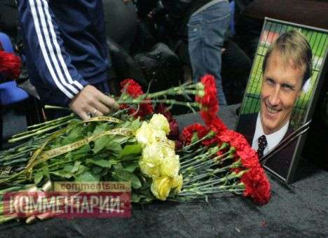 Андрея Гусина провели в последний путь (ФОТО)