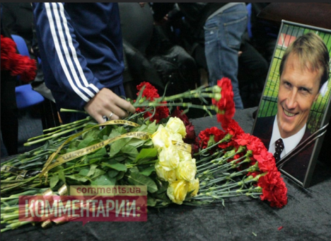 Как Украина прощалась с Гусиным (ВИДЕО)