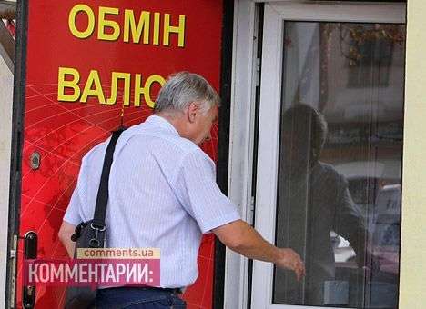 Курс доллара в обменниках в продаже вырос почти на две гривни