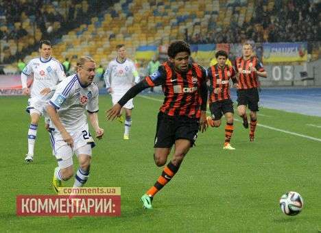 Матч «Шахтера» и «Динамо» могут перенести на декабрь