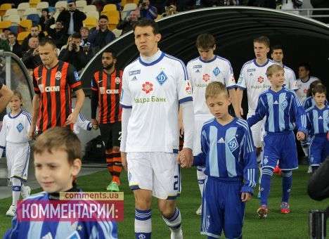 «Динамо» и «Шахтер» встретятся 5 октября в Киеве