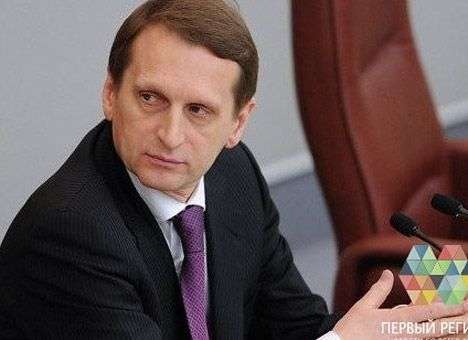 Высказывания спикера Рады о депутатах, посетивших Россию, находятся вне рамок права и морали - председатель Госдумы РФ