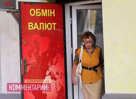 Курс доллара в обменниках упал почти на полторы гривни