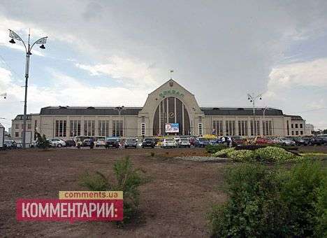 «Укрзализныця» взялась за коррупцию на киевском вокзале