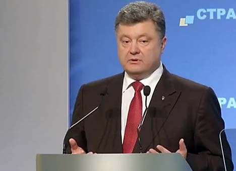 Порошенко назвал 8 приоритетных сфер, которые нужно реформировать