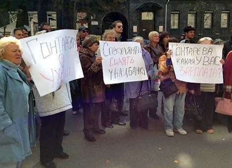 Под окнами НБУ активисты угрожали Гонтаревой новым Майданом (ФОТО)