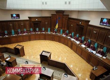 Новые судьи КСУ должны знать украинский язык