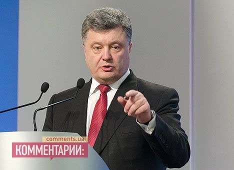 Наиболее опасная часть войны уже в прошлом – Порошенко