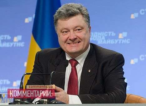 Порошенко празднует День рождения